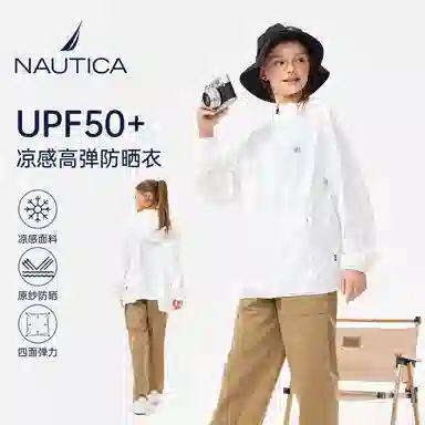 NAUTICA UPF50+
