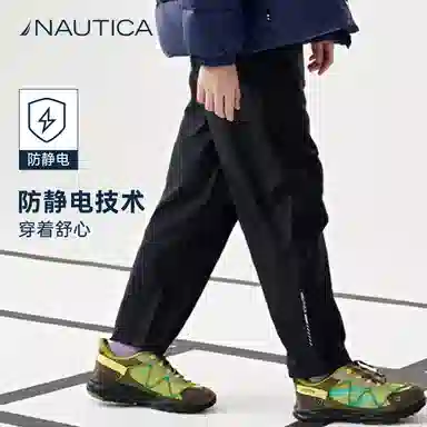 NAUTICA