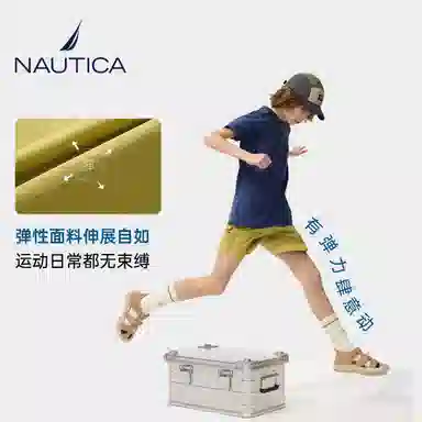 NAUTICA