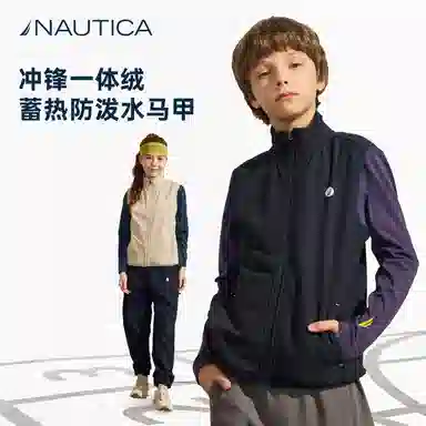 NAUTICA