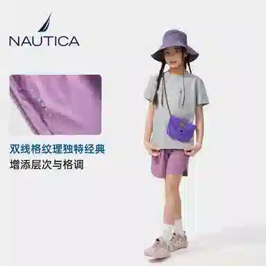 NAUTICA