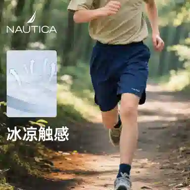 NAUTICA