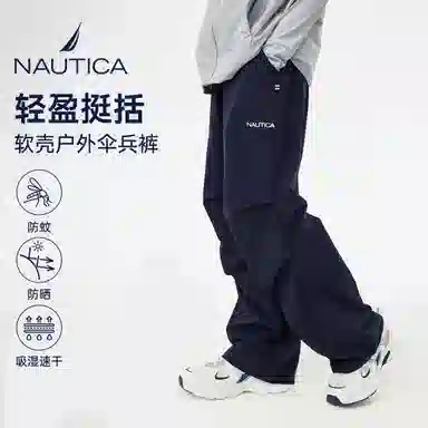 NAUTICA