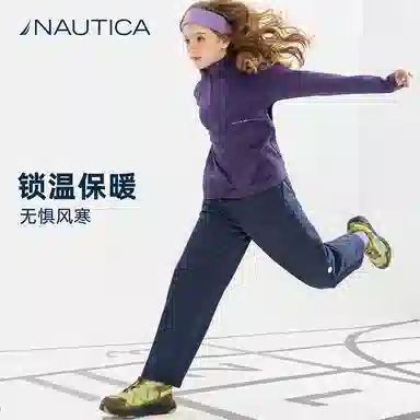 NAUTICA
