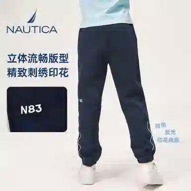 NAUTICA