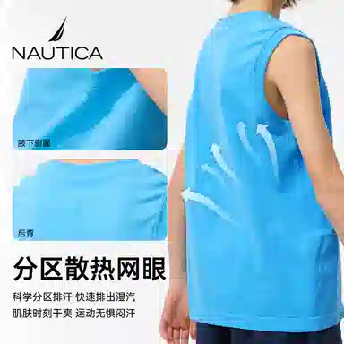 NAUTICA