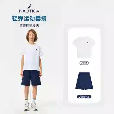 NAUTICA 2