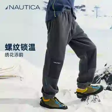 NAUTICA Go-to