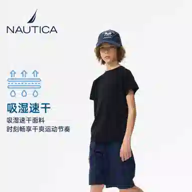 NAUTICAT7A