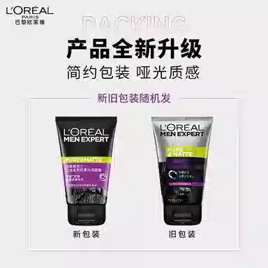 L'OREAL PARIS MEN EXPERT