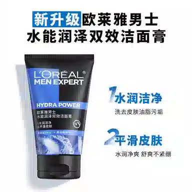 L'OREAL PARIS MEN EXPERT