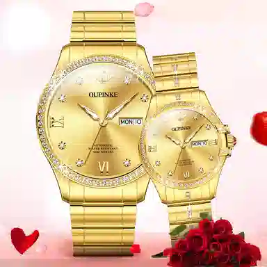 OUPINKE 29mm OPK.3195-3195N