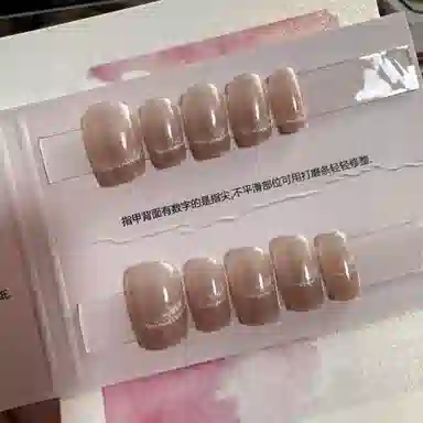 计轩 纯手工月牙法式  穿戴甲 短方圆短款裸色渐变 爆闪