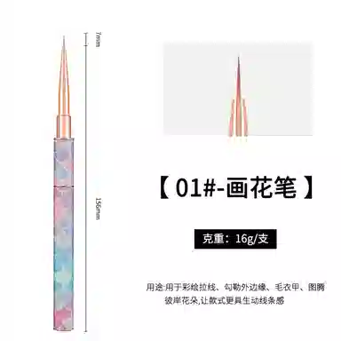 16g