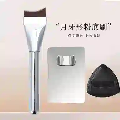 计轩 扁头弧形不吃粉月牙服帖化妆工具