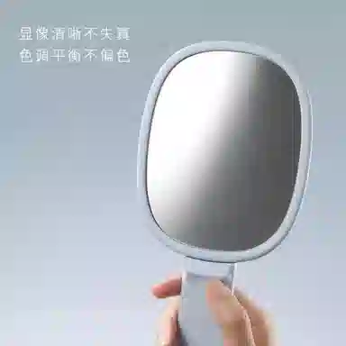 计轩 手持立式便携化妆镜