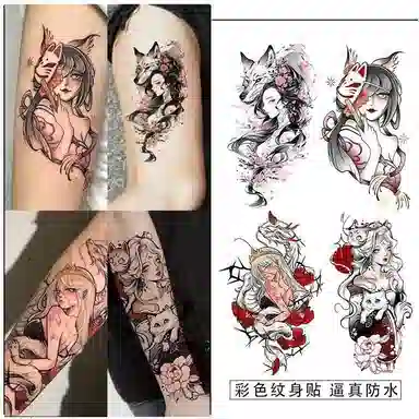 计轩  狐狸般若艺伎纹身贴 贴纸手臂防水持久个性花臂逼真