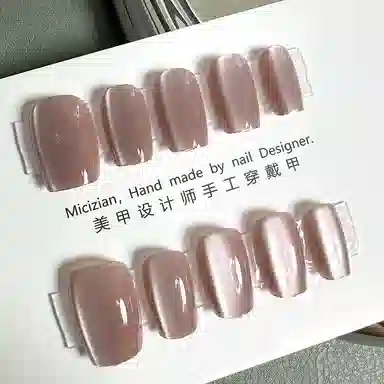 计轩 猫眼浅咖纯手工  穿戴甲 长款亮粉纯色 可爱