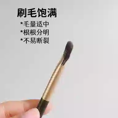 计轩  半扇形斜角眼线鼻影轮廓晕染软毛马毛化妆刷 修容