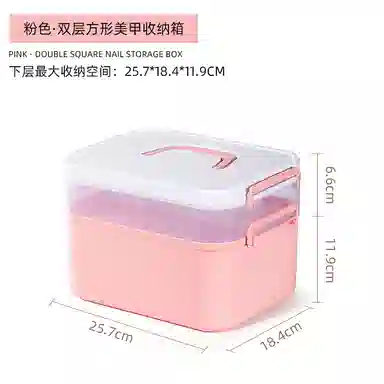 计轩 大容量美甲工具收纳盒 双层