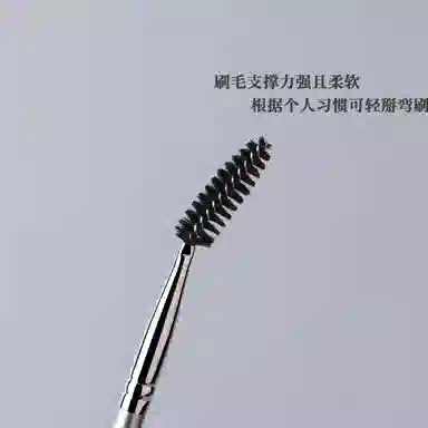 计轩  螺旋型扫眉眉梳眼部卷翘可弯曲睫毛刷 便携柔软
