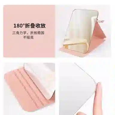 计轩 携式蜜桃粉折叠镜 梳妆理容
