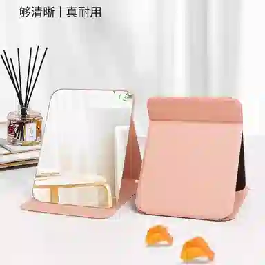 计轩 携式蜜桃粉折叠镜 梳妆理容
