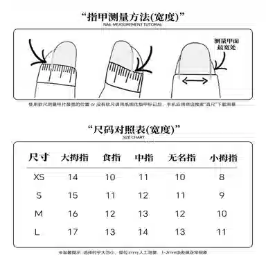 计轩 高级手工电镀工艺彩色  穿戴甲 短梯浅绿晕染 猫眼