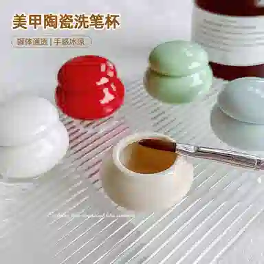 计轩 美甲洗笔水晶杯 美观小巧