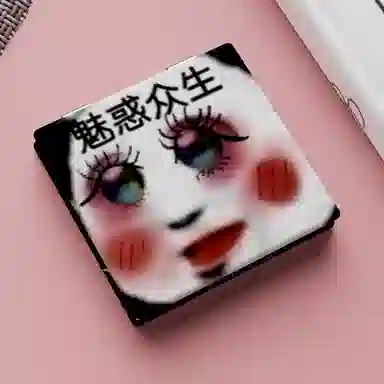 计轩 沙雕双面小镜子便携补妆镜搞怪随身折叠镜搞笑