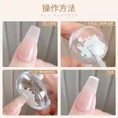 计轩 硅胶印章美甲工具 法式图案高弹耐用