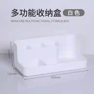 计轩 多功能美甲工具收纳盒 大容量