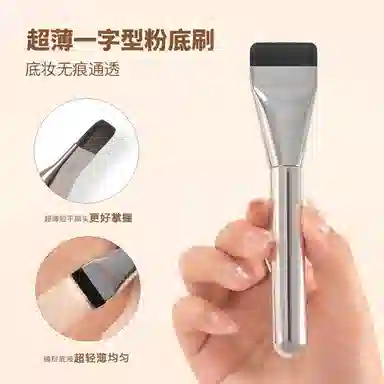 计轩  便携软毛散粉腮红修容化妆刷套装 柔软