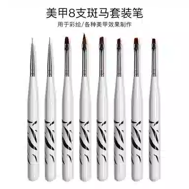 计轩 斑马水晶点钻彩绘画花扇形美甲笔 新手练习
