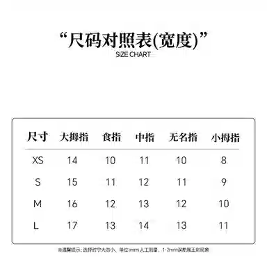 计轩 卡通温柔显白喷胶印花  穿戴甲 中长款杏色跳色 可爱