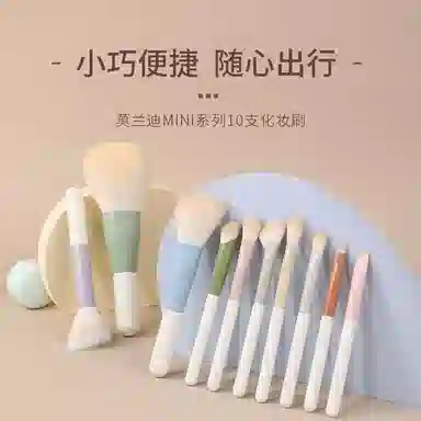 计轩  全套眼影刷子化妆刷 便携