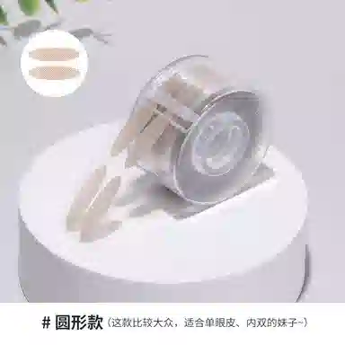 计轩 网纱无痕自然隐形强粘持久双眼皮贴 蕾丝