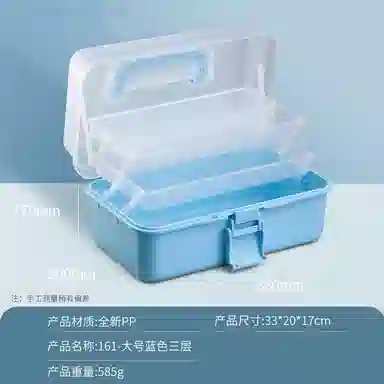 计轩 手提美甲工具收纳箱 三层