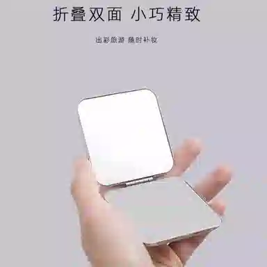 计轩 便携双面手持折叠镜 梳妆理容