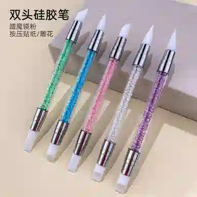 计轩 硅胶笔多功能双头涂抹美甲工具笔 美观便捷魔镜粉按压贴纸雕花调胶渐变