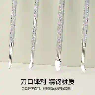 计轩 不锈钢卸甲推卸除甲油双头卸甲刨死皮叉美甲工具 便捷