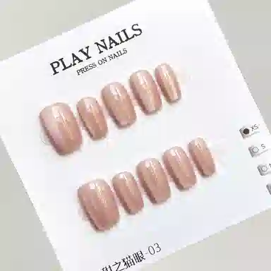 计轩 纯色亮面甜之猫眼  穿戴甲 短短梯粉色系裸色 纯欲