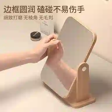计轩 化妆镜宿舍梳妆台梳妆镜卧室家用台式桌面大号木质 可旋转