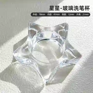 计轩 美甲笔调色清洗杯 卸甲工具