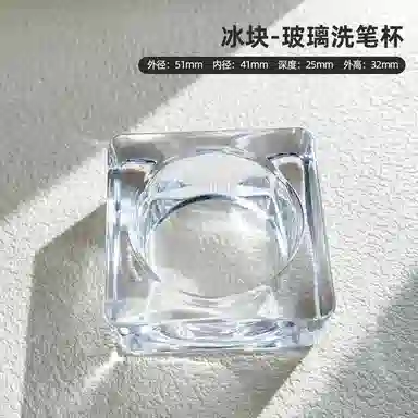 计轩 美甲笔调色清洗杯 卸甲工具