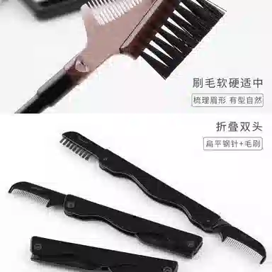 计轩  螺旋细齿折叠眉梳+睫毛梳化妆刷组合 细节柔软 四件套