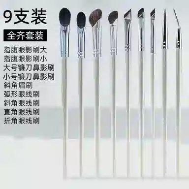 计轩  银色眼部修容提亮尖头超软化妆刷套装 定妆