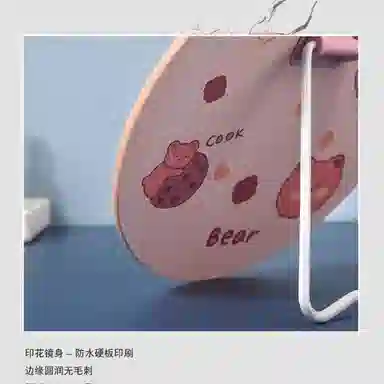 计轩 化妆折叠台式家用桌面小型便携镜子
