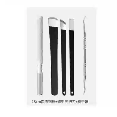 计轩 专用美甲工具套组 不锈钢