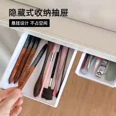 计轩 隐藏式抽拉收纳盒 方便快捷节省空间